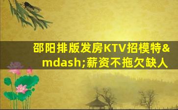 淄博酒吧招聘